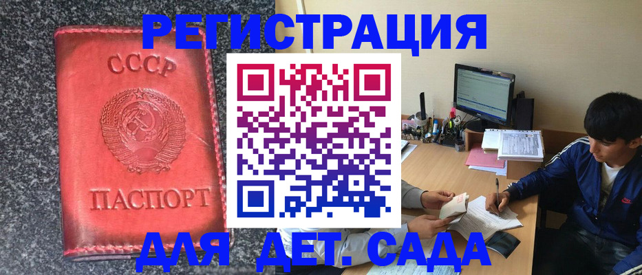 форма 3 в Отрадном