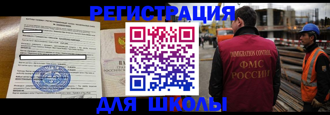 пропишу в квартире в Отрадном